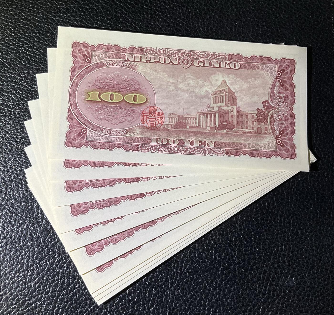 【礼羽收藏】🌏世界钱币拍卖第114期