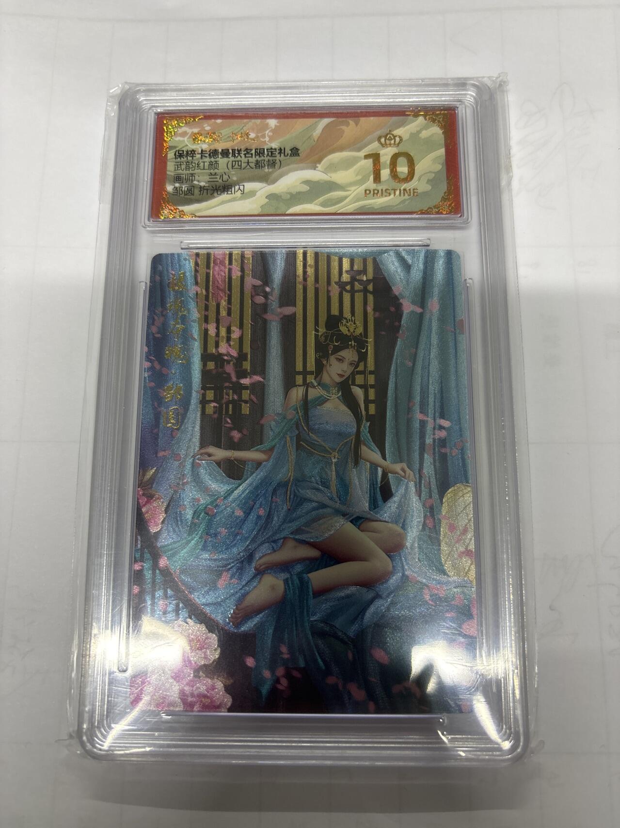 无忧无虑 第3期 出坑转让 随性拍卖 设保留价 积攒人气 慢出不急 不寄存 默认微瑕 循环上架 介意勿拍  卡德曼 兰心 邹园 爆金