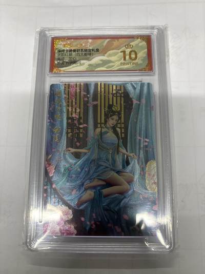 无忧无虑 第3期 出坑转让 随性拍卖 设保留价 积攒人气 慢出不急 不寄存 默认微瑕 循环上架 介意勿拍  - 卡德曼 兰心 邹园 爆金