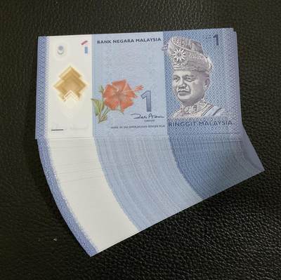 【礼羽收藏】🌏世界钱币拍卖第114期 - 马来西亚1林吉特，捆拆100张，8成都是无4的含尾8