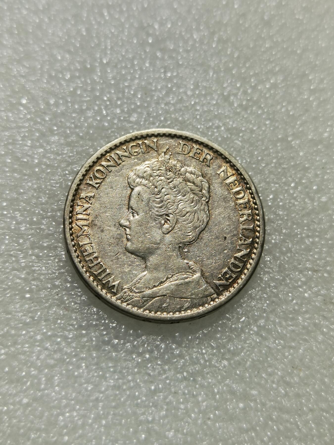 天下钱庄专场欢迎参拍 少见版荷兰威廉敏娜1盾银币