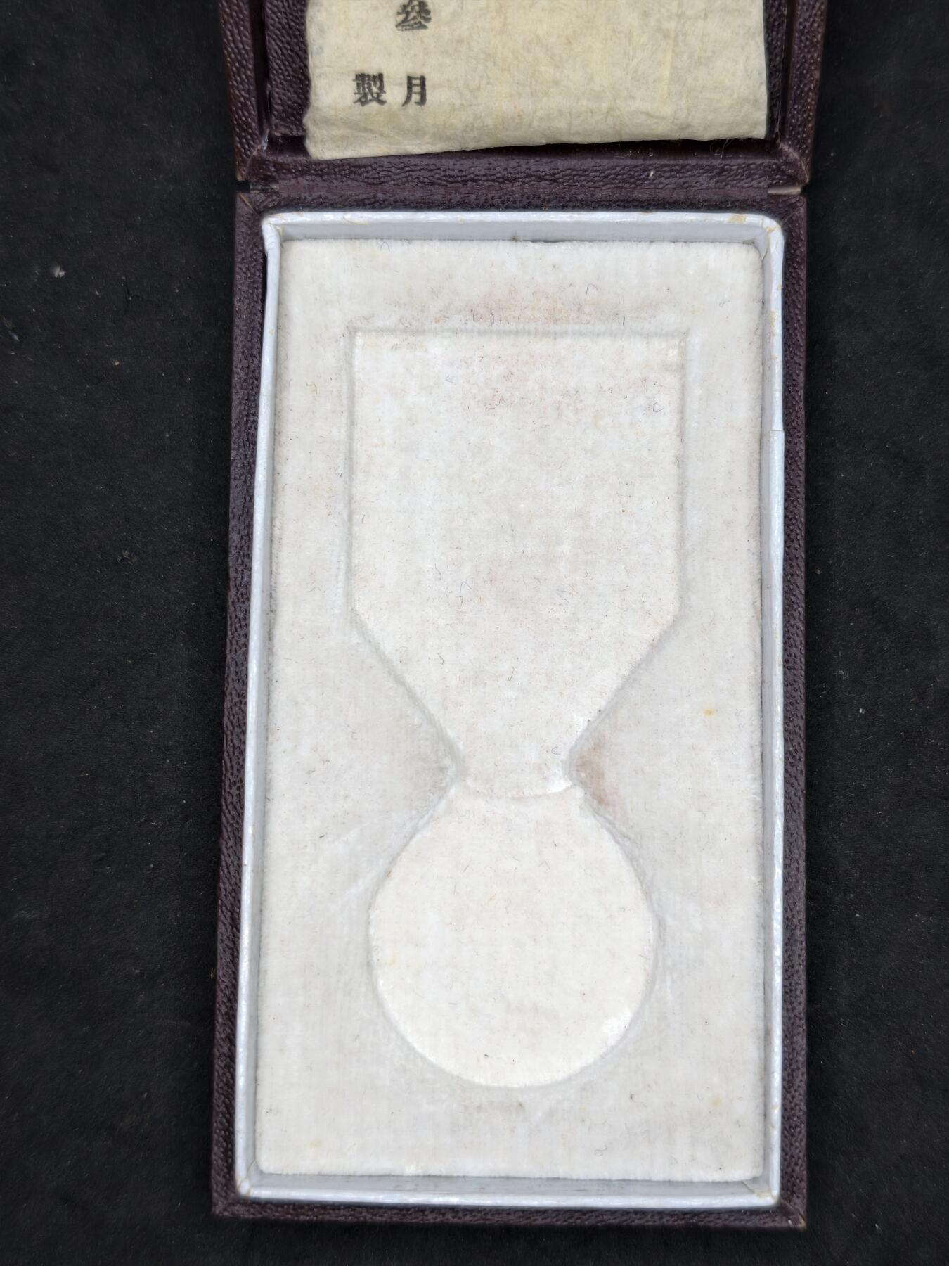 凯旋世界勋赏（第20期）（欢迎送拍）（对拍品有疑问请询问客服，不接受到手刀，出价默认拍品品相。请认真阅读拍卖规则！出价默认已认可！）（收到货请录制开箱视频，无视频概不处理问题。） 昭和大礼带纸空盒