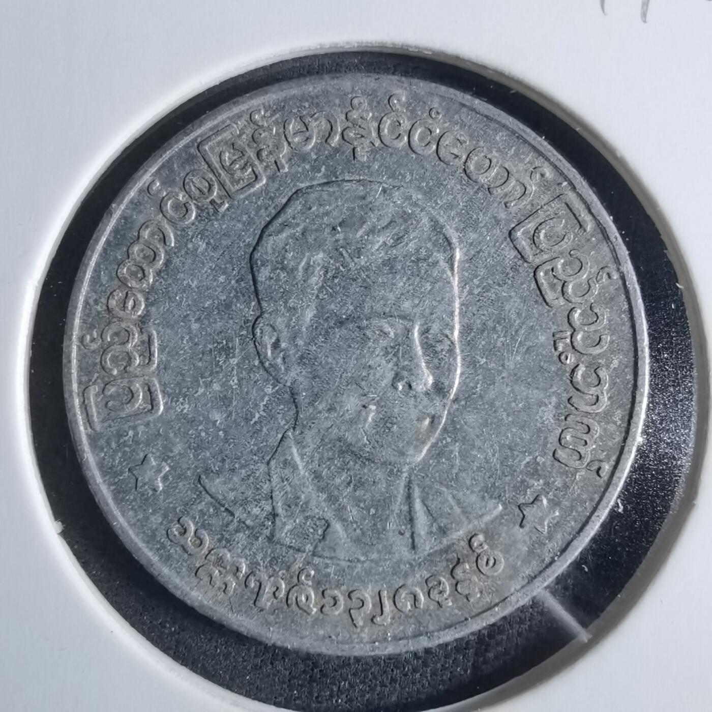 沼泽如烟--第919场 缅甸