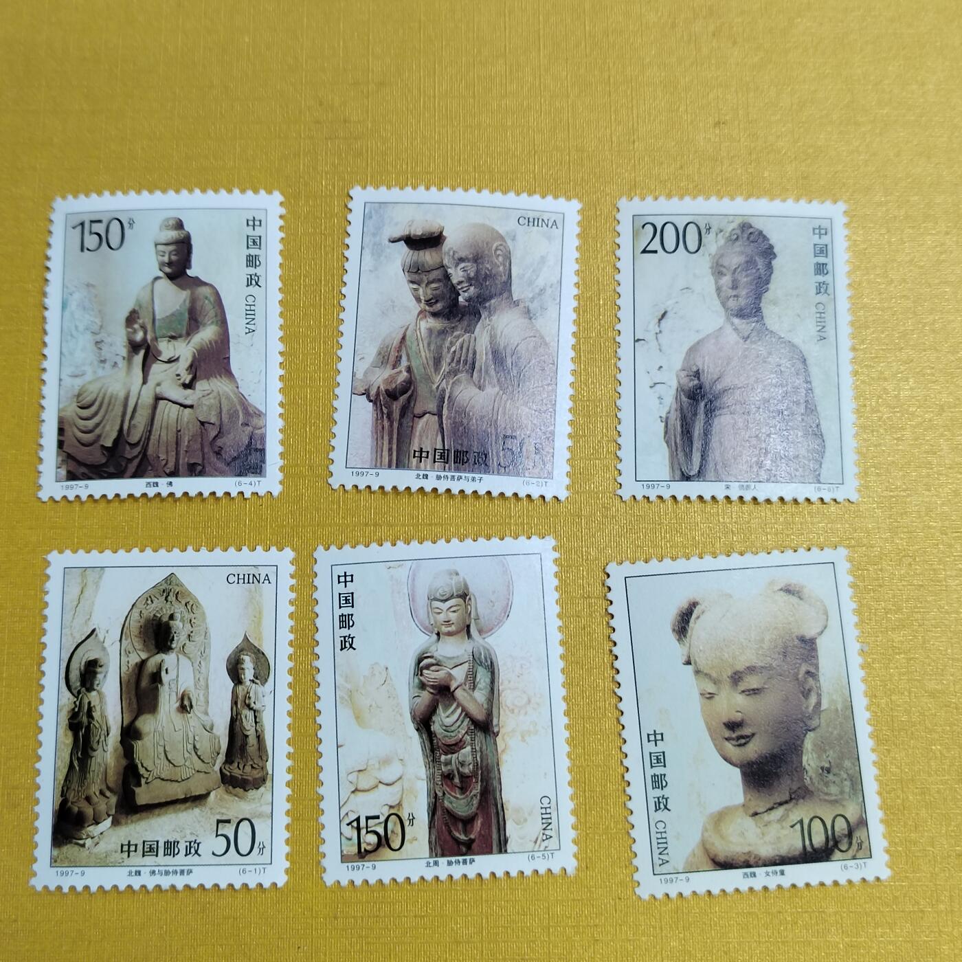 PCAI钱币 3-634  邮票小专场 邮票一套