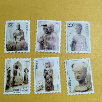 PCAI钱币 3-634  邮票小专场 - 邮票一套