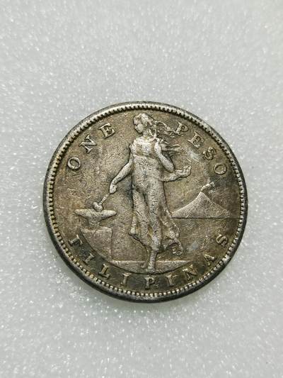 天下钱庄专场欢迎参拍 - 美属菲律宾一比索银币