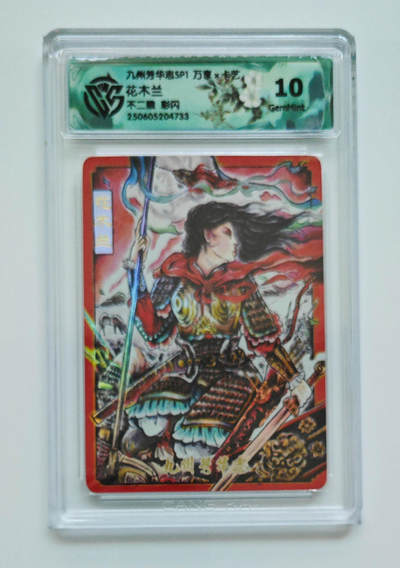 丫丫卡拍第19期（12月6日22点截拍） - 花木兰 不二猿 彩闪