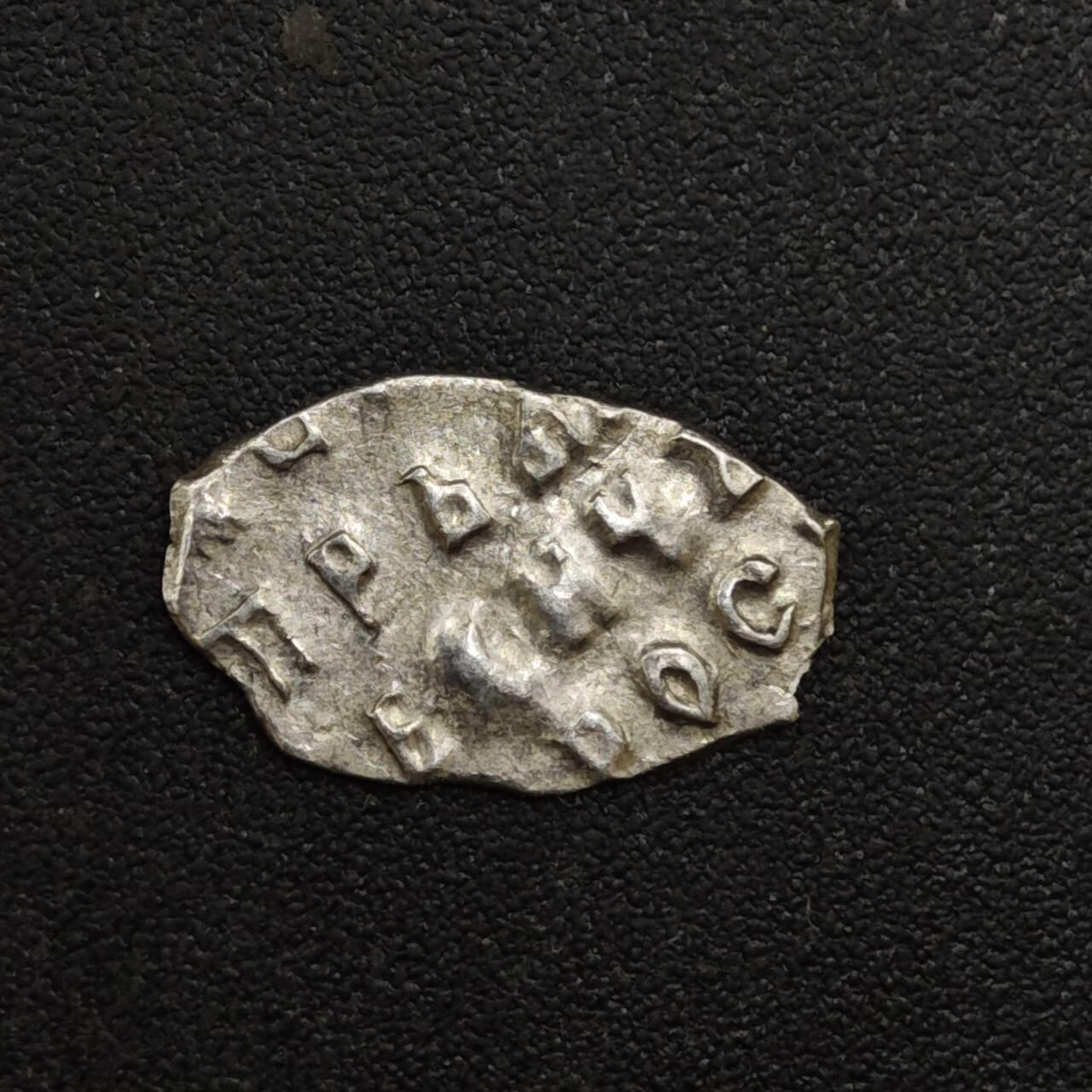 【淘币小摊】实时拍第八百一十七拍   散币场   满百包邮可预留二周 每周一统一发货   沙俄屠龙小银币