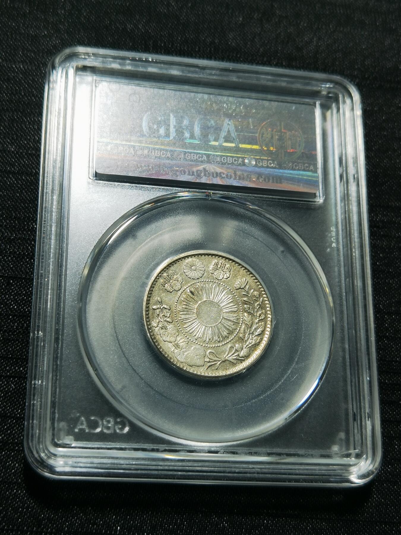 天下钱庄专场欢迎参拍