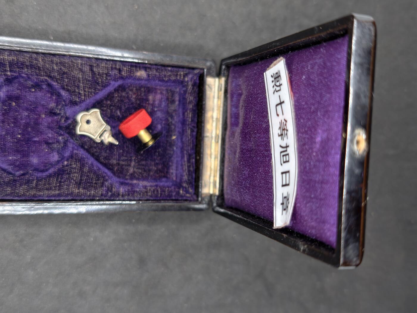 凯旋世界勋赏（第20期）（欢迎送拍）（对拍品有疑问请询问客服，不接受到手刀，出价默认拍品品相。请认真阅读拍卖规则！出价默认已认可！）（收到货请录制开箱视频，无视频概不处理问题。） 漆盒空盒