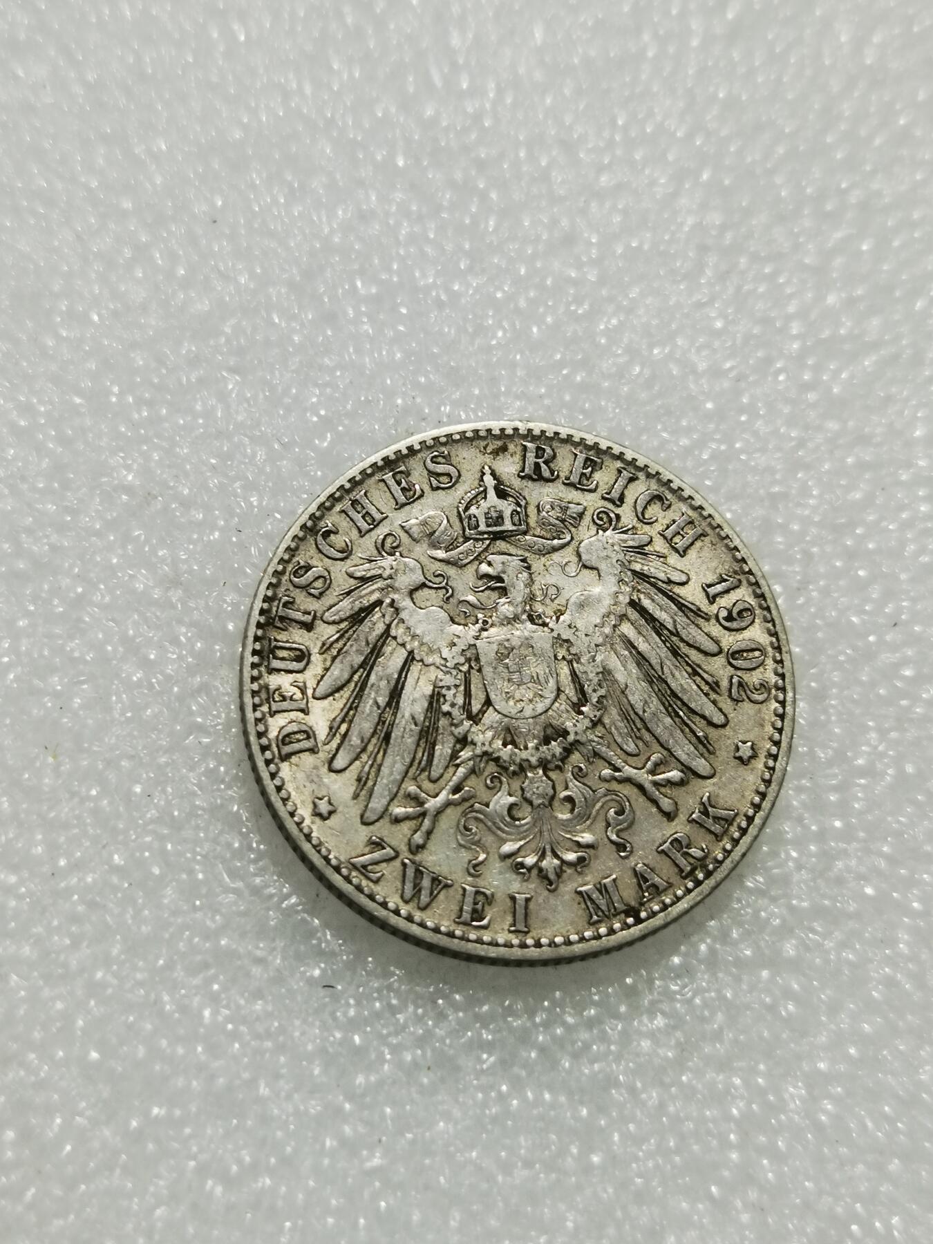 天下钱庄专场欢迎参拍 德国巴伐利亚奥托2马克银币