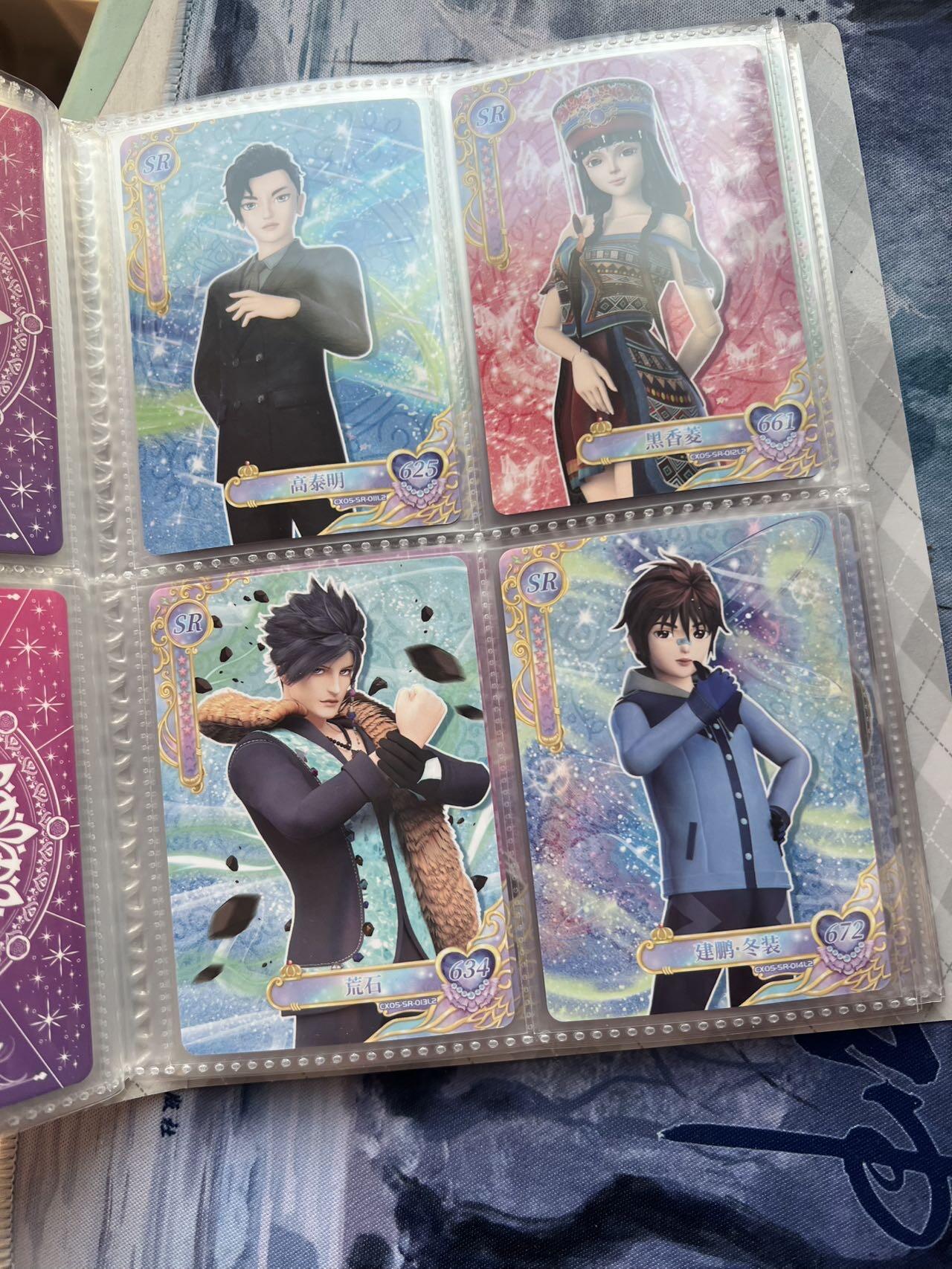 【随心含颖卡拍51期】卡游/集卡社/卡卡沃 抽卡机专场拍卖【无佣金】 卡游 叶罗丽 卡册 80张卡