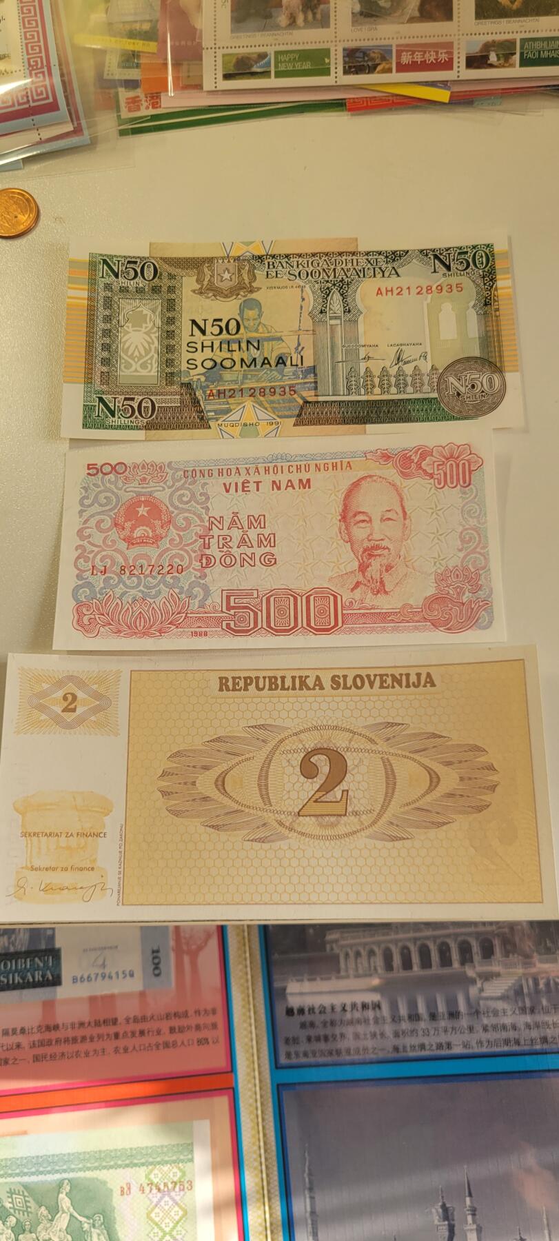 2025第二十五期 三张纸币