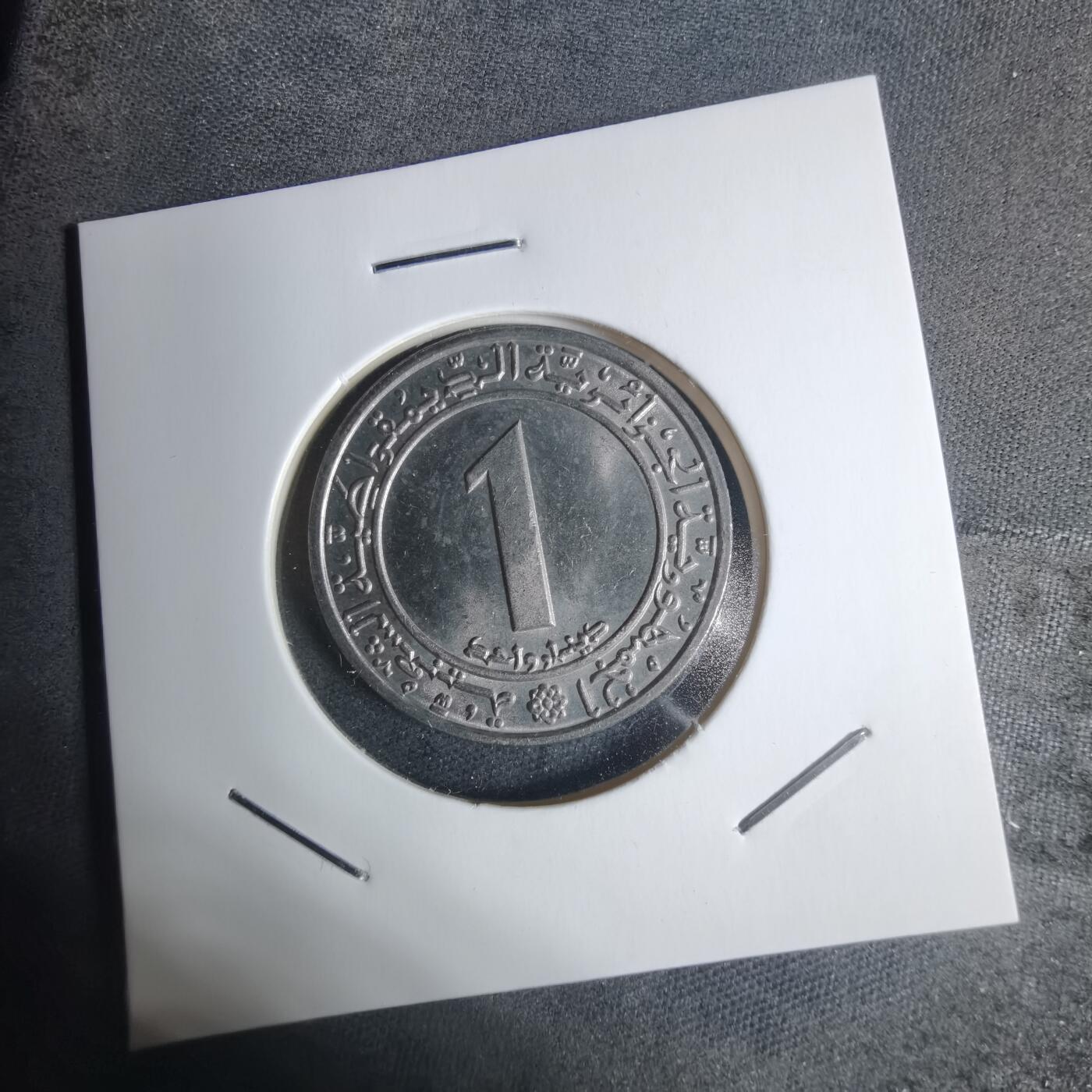 沼泽如烟--第920场 阿尔及利亚1972年1第纳尔