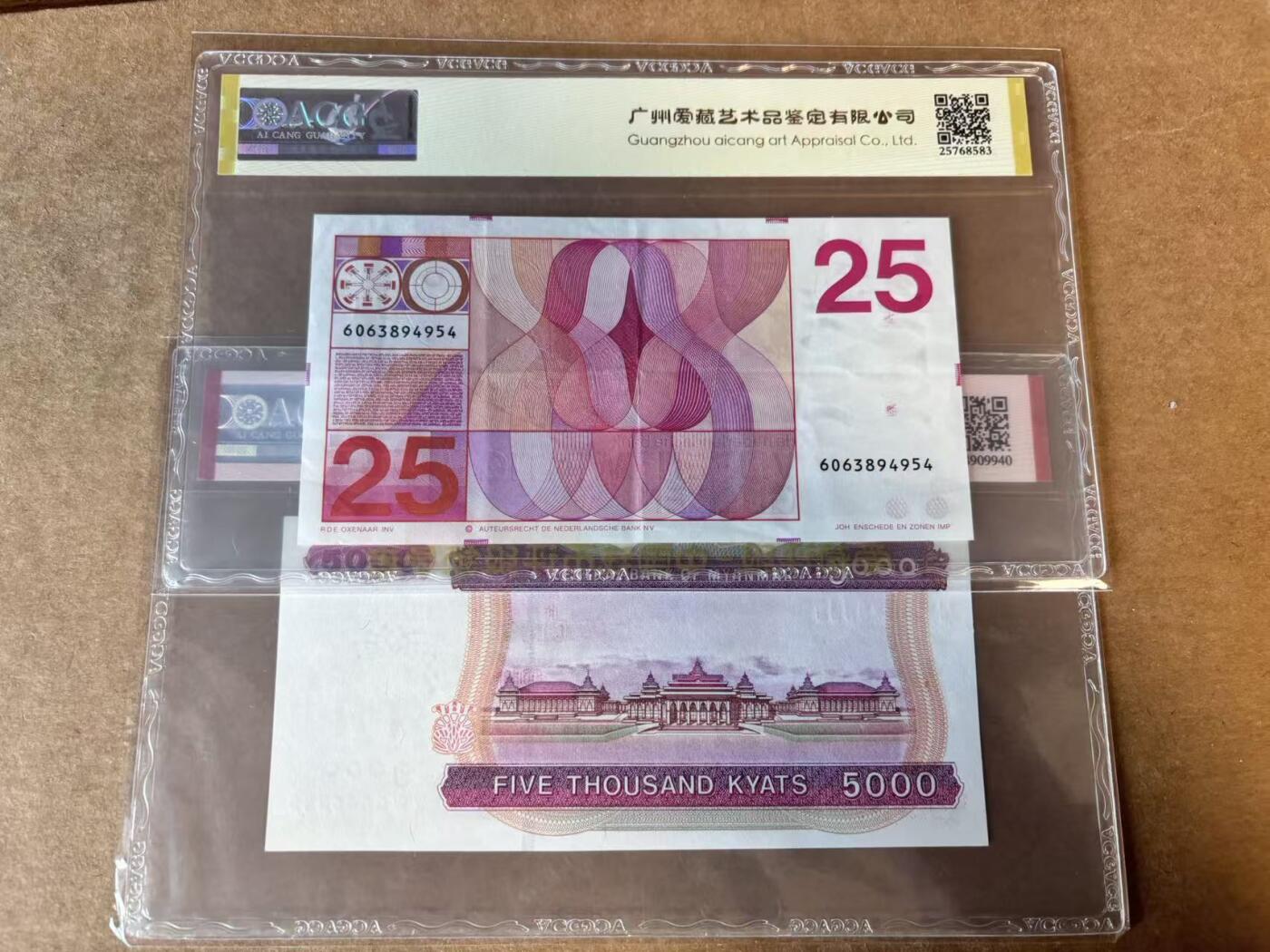 【Blue Auction】世界纸币精拍第758期——18级TOP拍卖/信誉/品质/专业/高效💫