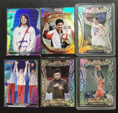 天玑星卡拍第146期《12.4周四截拍》持续收拍收评中 满赠卡需备注 - 中国体育 凌云 游泳 傅园慧 肖雁宁+台球 丁俊晖+篮球 张庆鹏 朱芳雨 六张