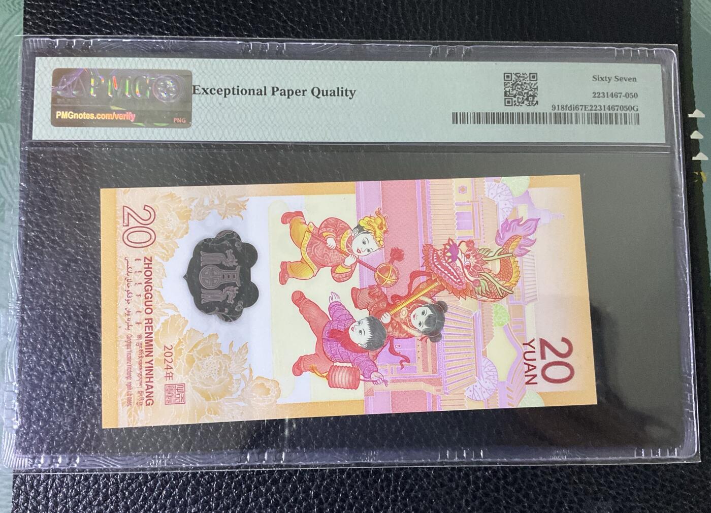 【礼羽收藏】🌏世界钱币拍卖第114期