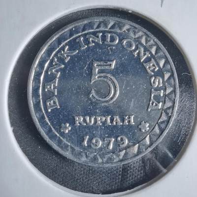 沼泽如烟--第919场 - 印度尼西亚1979年5卢比