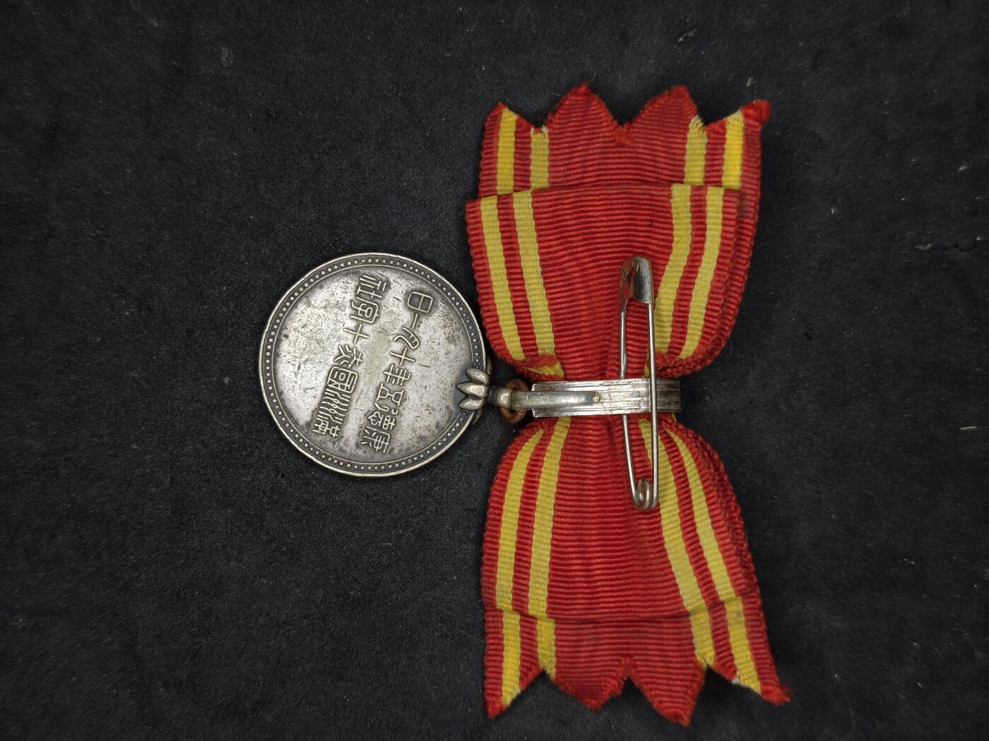 凯旋世界勋赏（第20期）（欢迎送拍）（对拍品有疑问请询问客服，不接受到手刀，出价默认拍品品相。请认真阅读拍卖规则！出价默认已认可！）（收到货请录制开箱视频，无视频概不处理问题。） 女版伪满赤十字裸