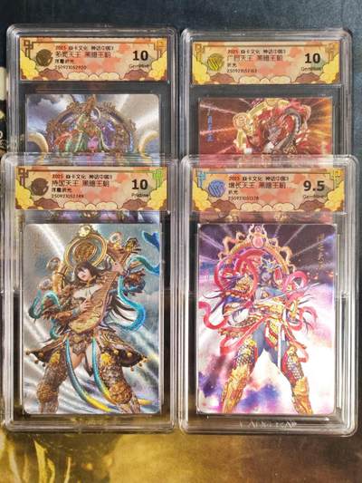 阳大大卡牌拍卖第85期（持续收拍品，周六晚上九点截拍，进群福利早知道） - 【天王套】焱卡文化 神话中国3 持国天王+广目天王+增长天王+多闻天王 混工艺一套4张