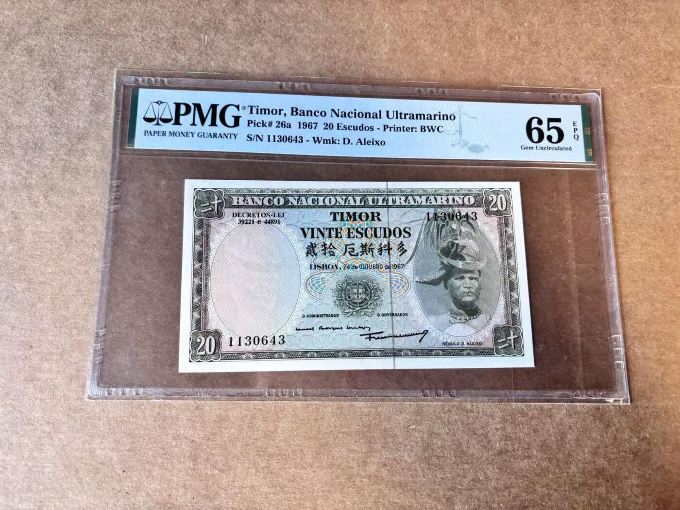 【Blue Auction】世界纸币精拍第758期——18级TOP拍卖/信誉/品质/专业/高效💫 东帝汶 1967年20埃斯库多 PMG65EPQ