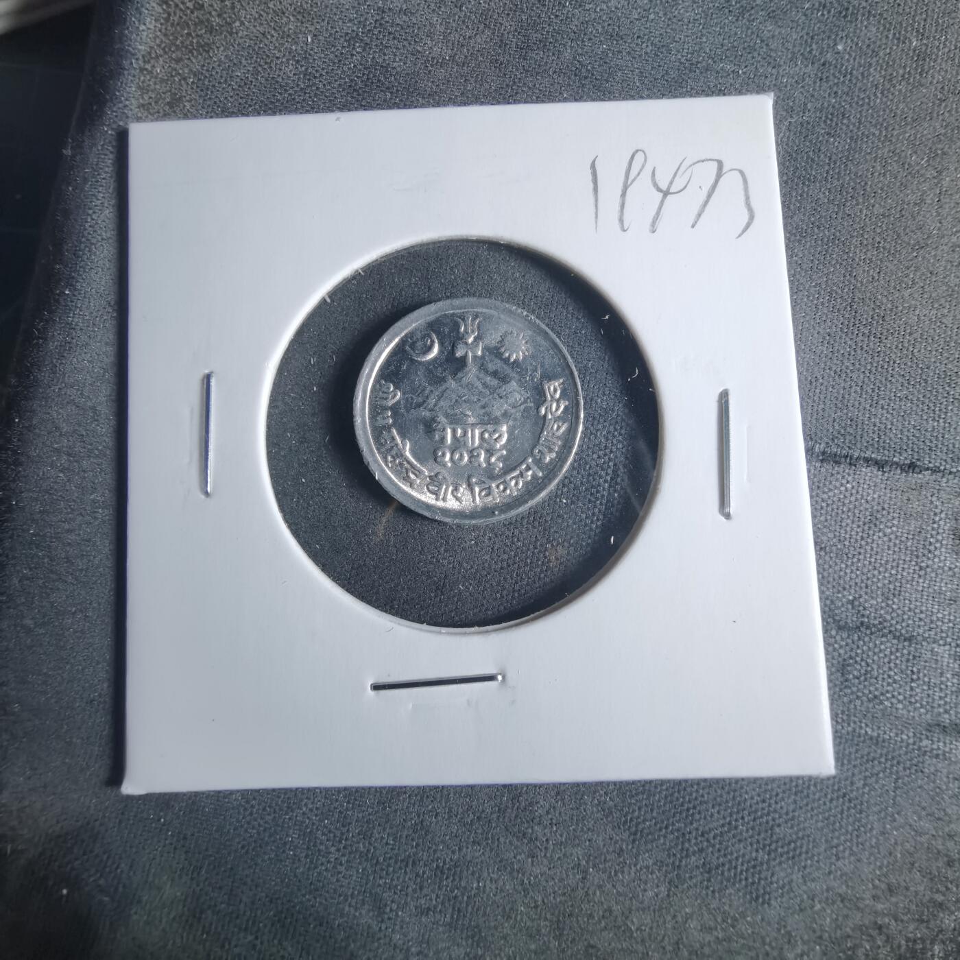 沼泽如烟--第919场 尼泊尔