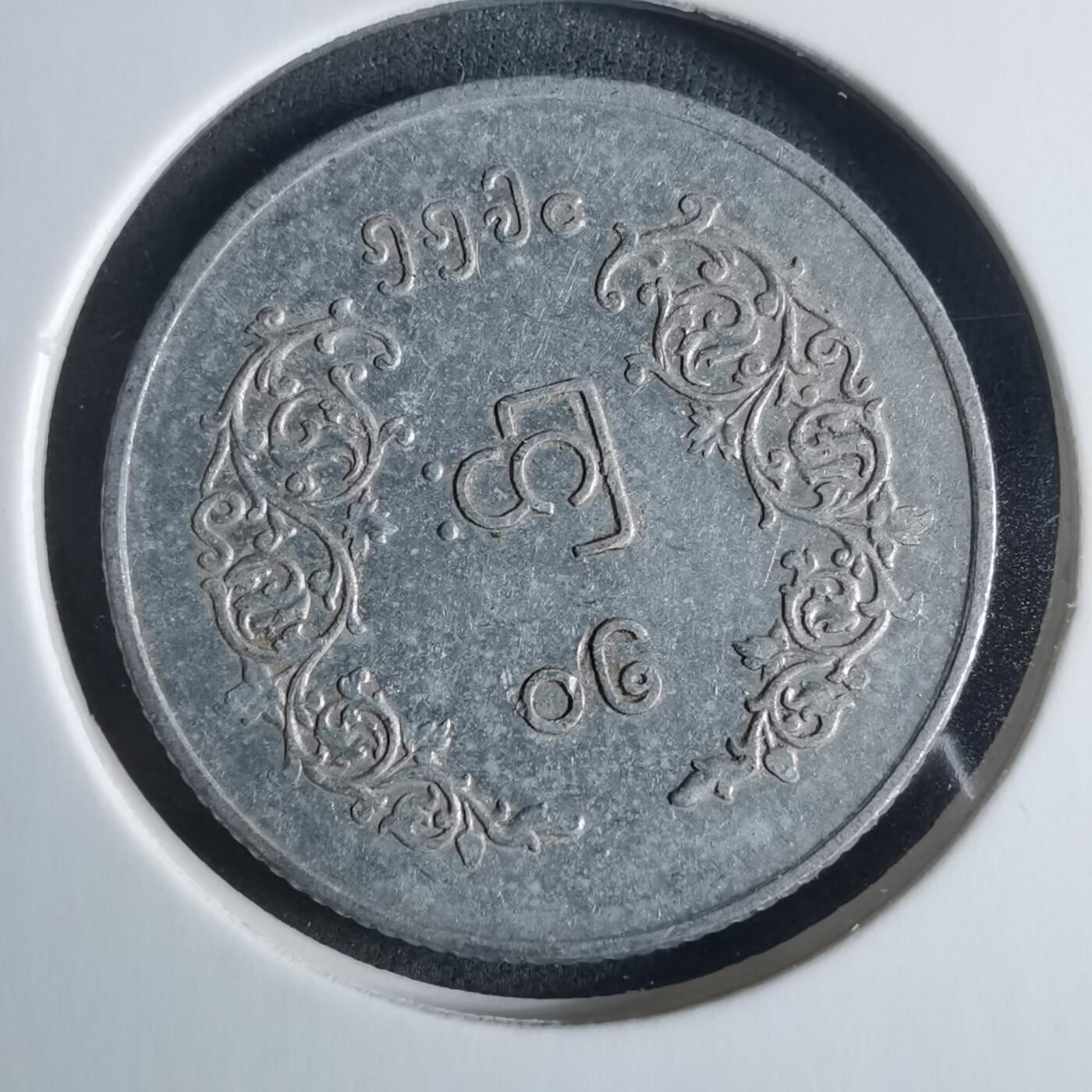 沼泽如烟--第919场 缅甸