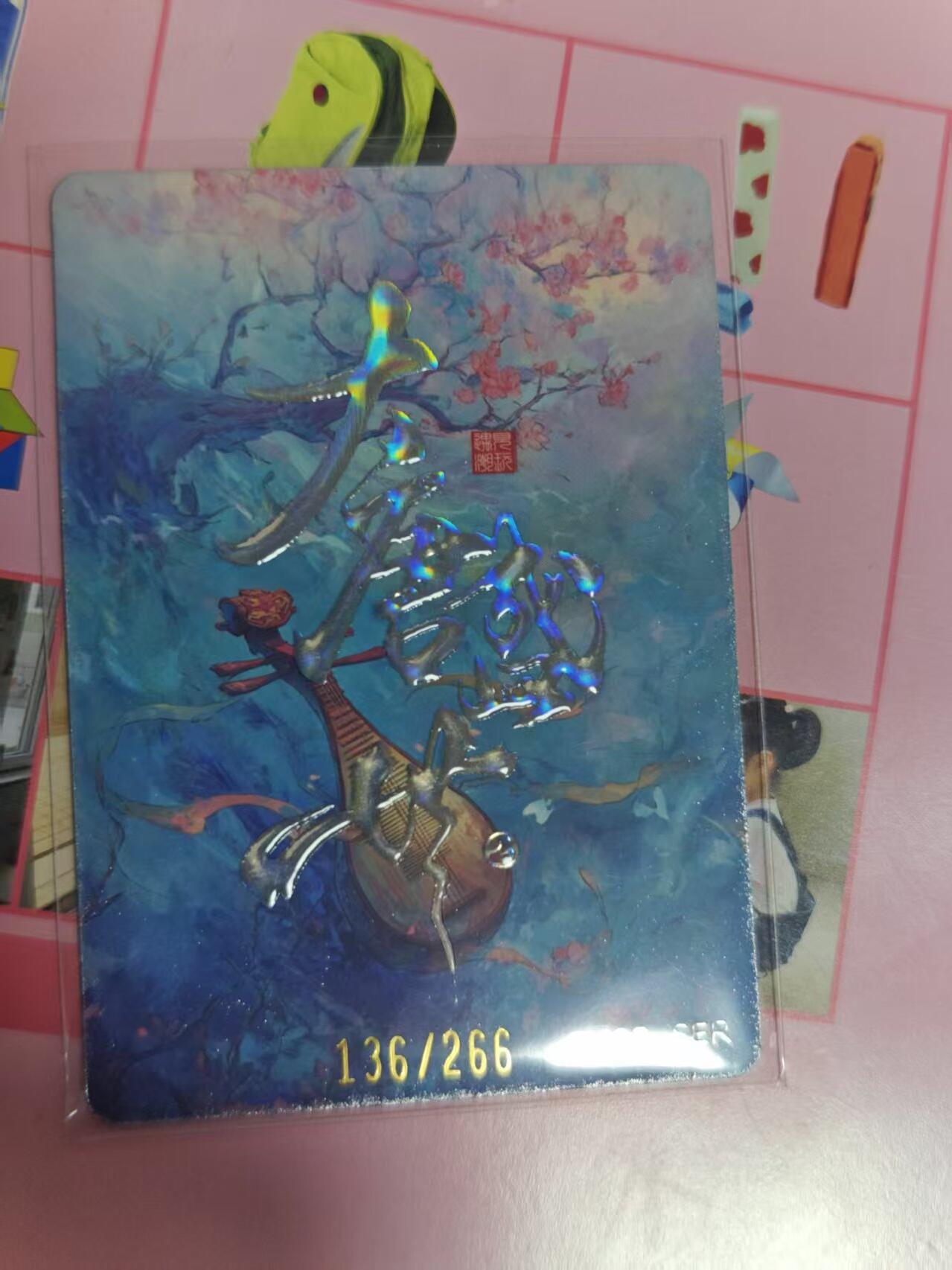 第十五期 大唐盛世 李世民 136/266