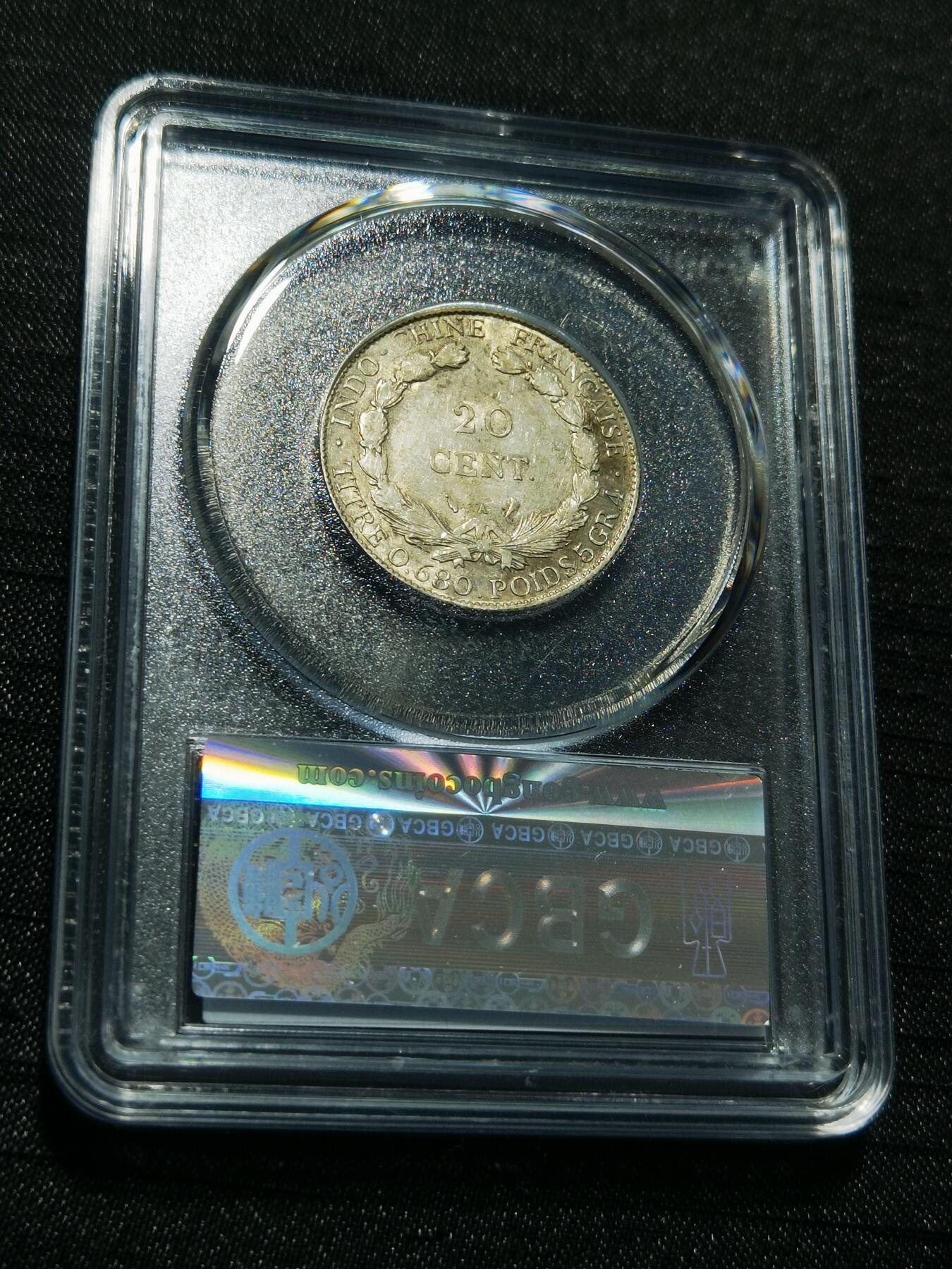 天下钱庄专场欢迎参拍 坐洋20分银币