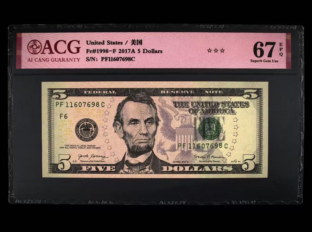 【礼羽收藏】🌏世界钱币拍卖第114期