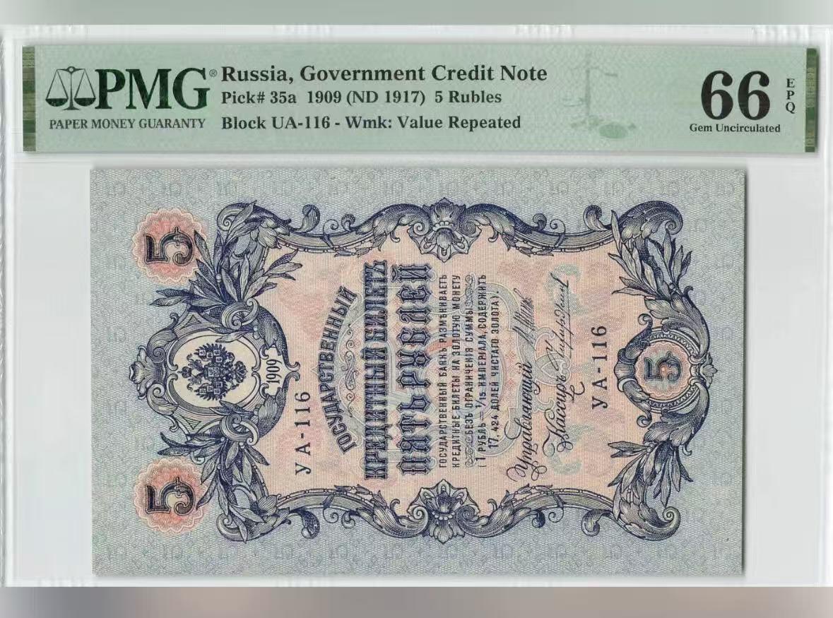 【礼羽收藏】🌏世界钱币拍卖第114期