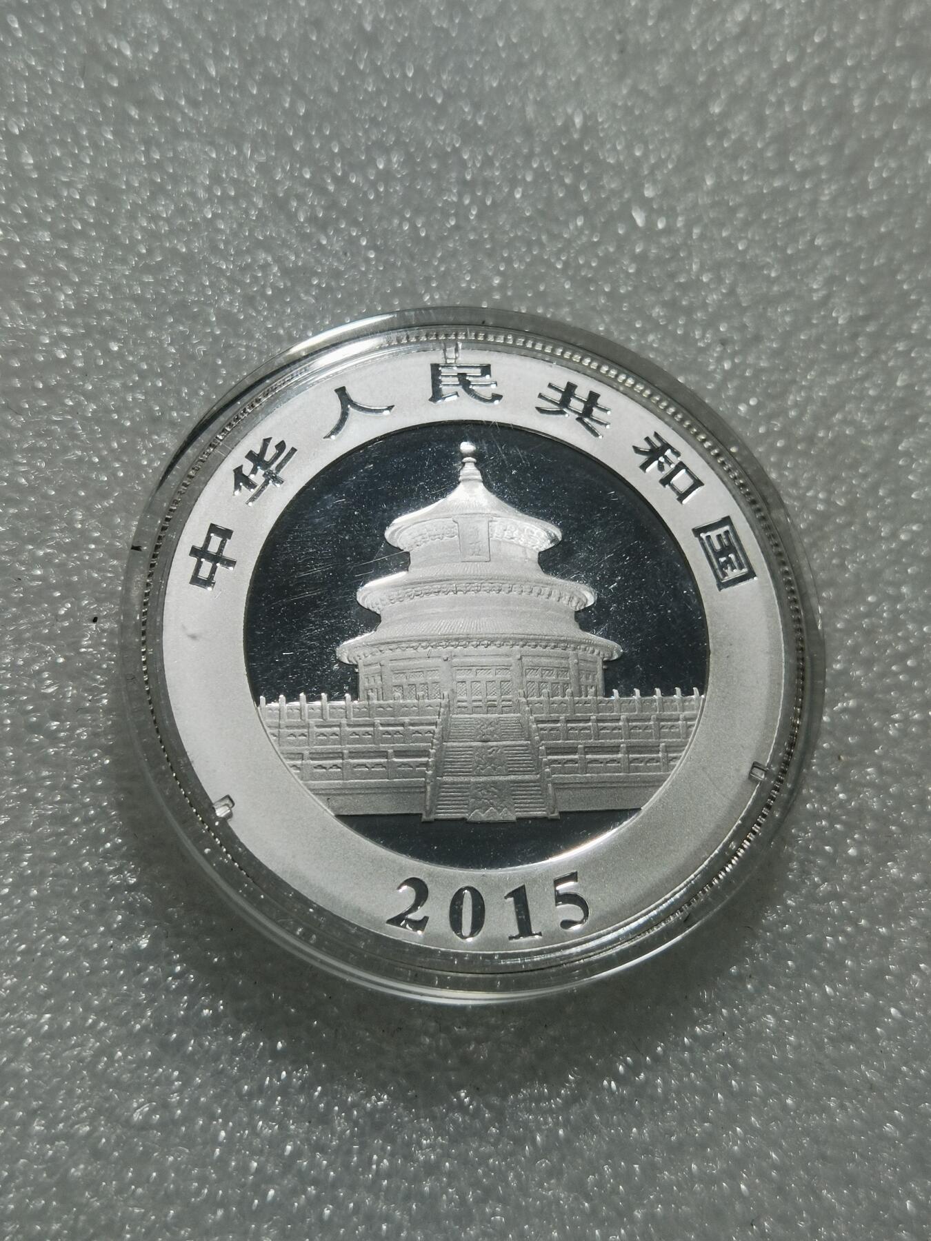 天下钱庄专场欢迎参拍