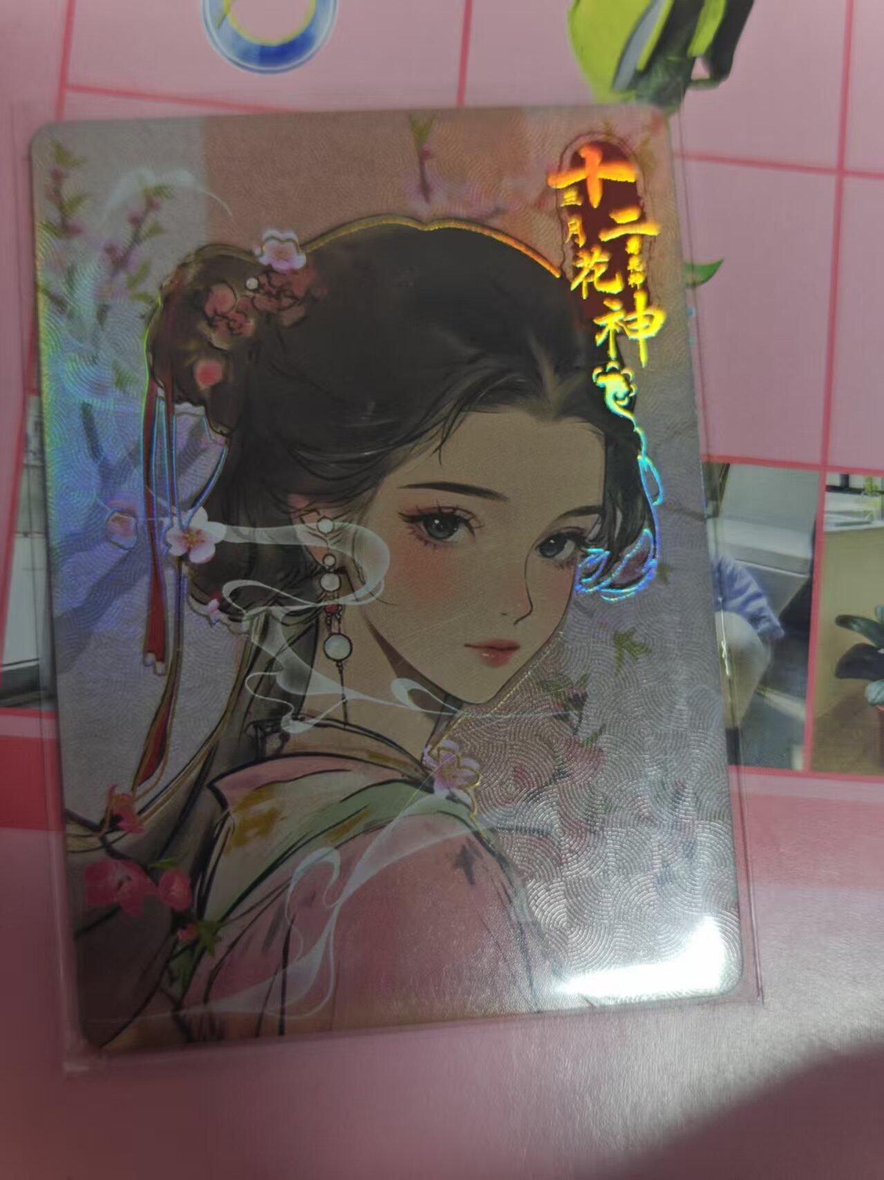 第十五期 长相思  十二花神  10月16日