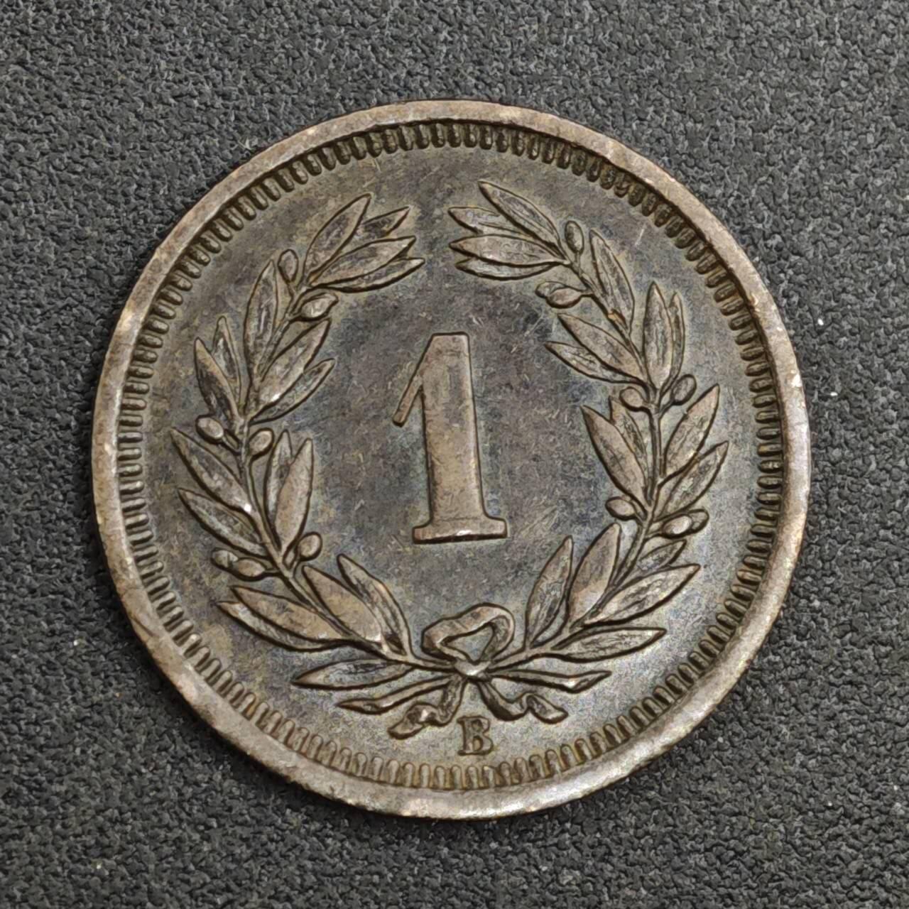 【淘币小摊】实时拍第八百一十七拍   散币场   满百包邮可预留二周 每周一统一发货   瑞士1914年1分铜币