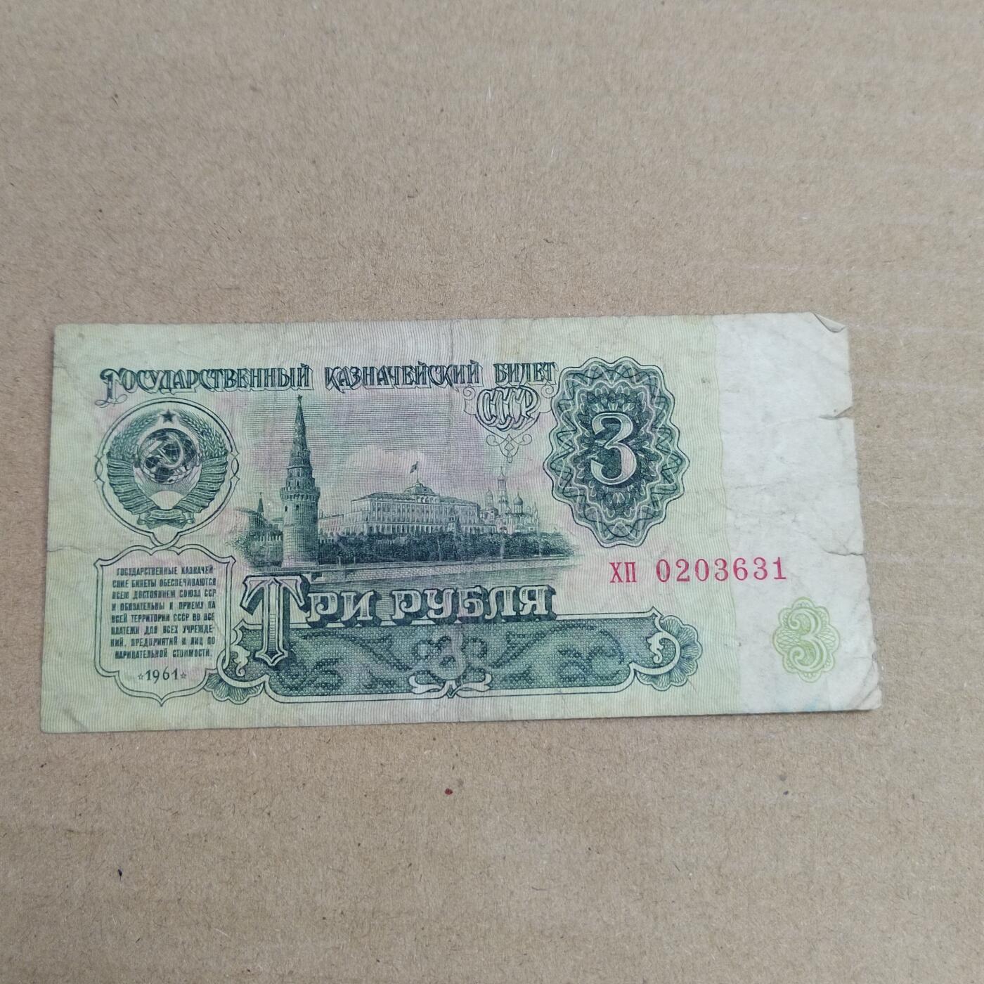 PCAI钱币  2-632  纸币小专场