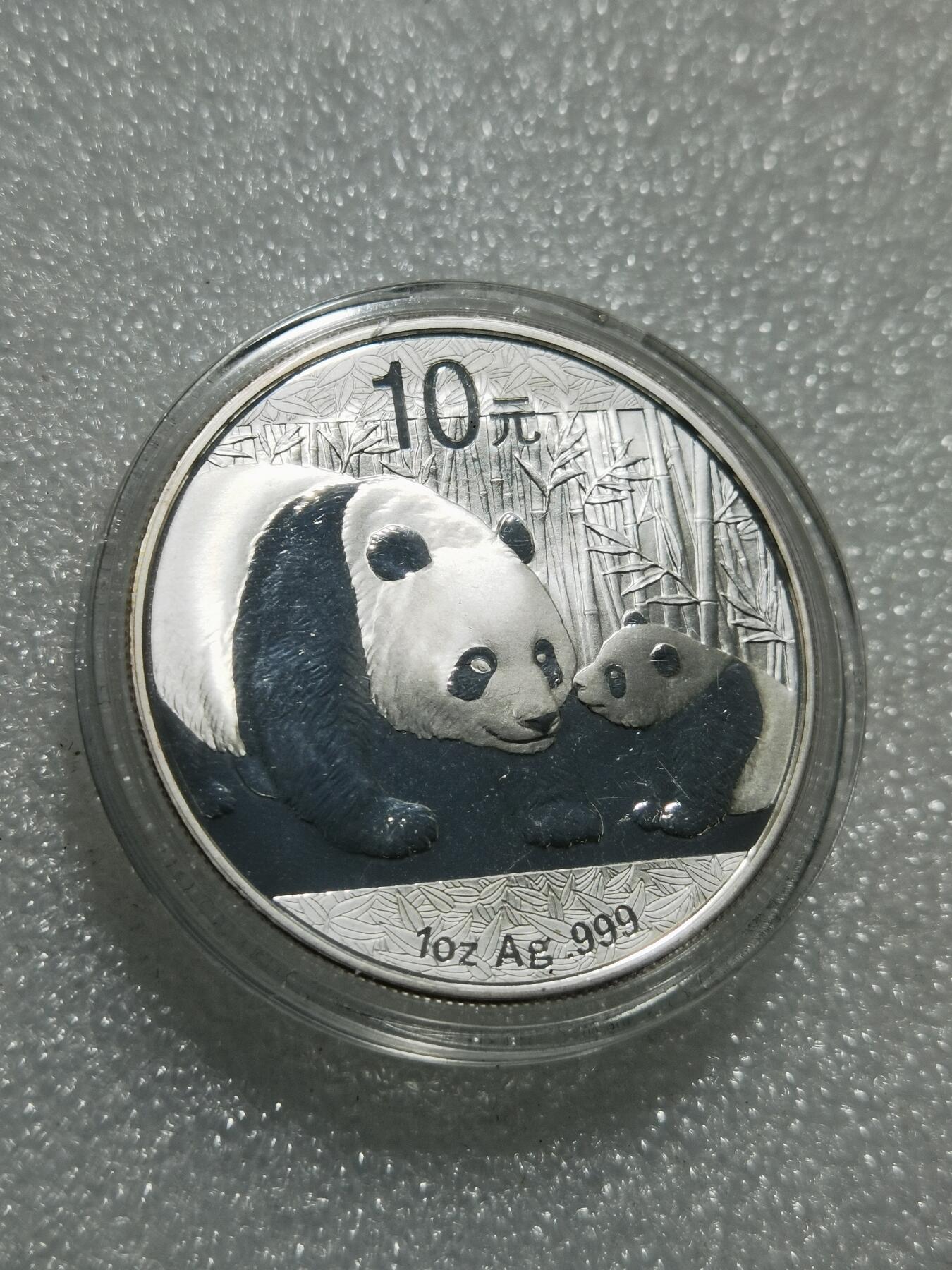 天下钱庄专场欢迎参拍