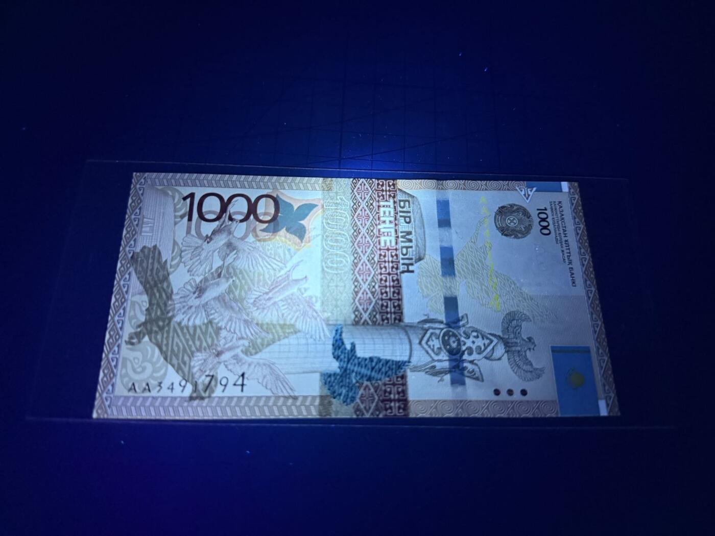 【炜奕收藏】，第五十二期 2014年哈萨克斯坦1000坚戈，UNC品相，流通版AA冠少见