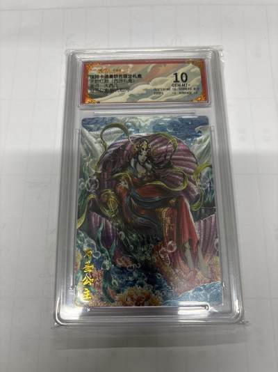 无忧无虑 第3期 出坑转让 随性拍卖 设保留价 积攒人气 慢出不急 不寄存 默认微瑕 循环上架 介意勿拍  - 卡德曼 大西几 万圣公主 10