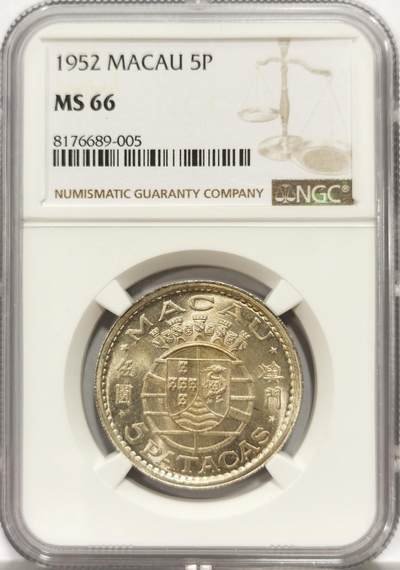 博洋堂世界钱币拍卖第150期（全场包邮） - NGC MS66 澳门1952年第一版5元银币，真正的开卷出厂状态，无需换藏的品相-1