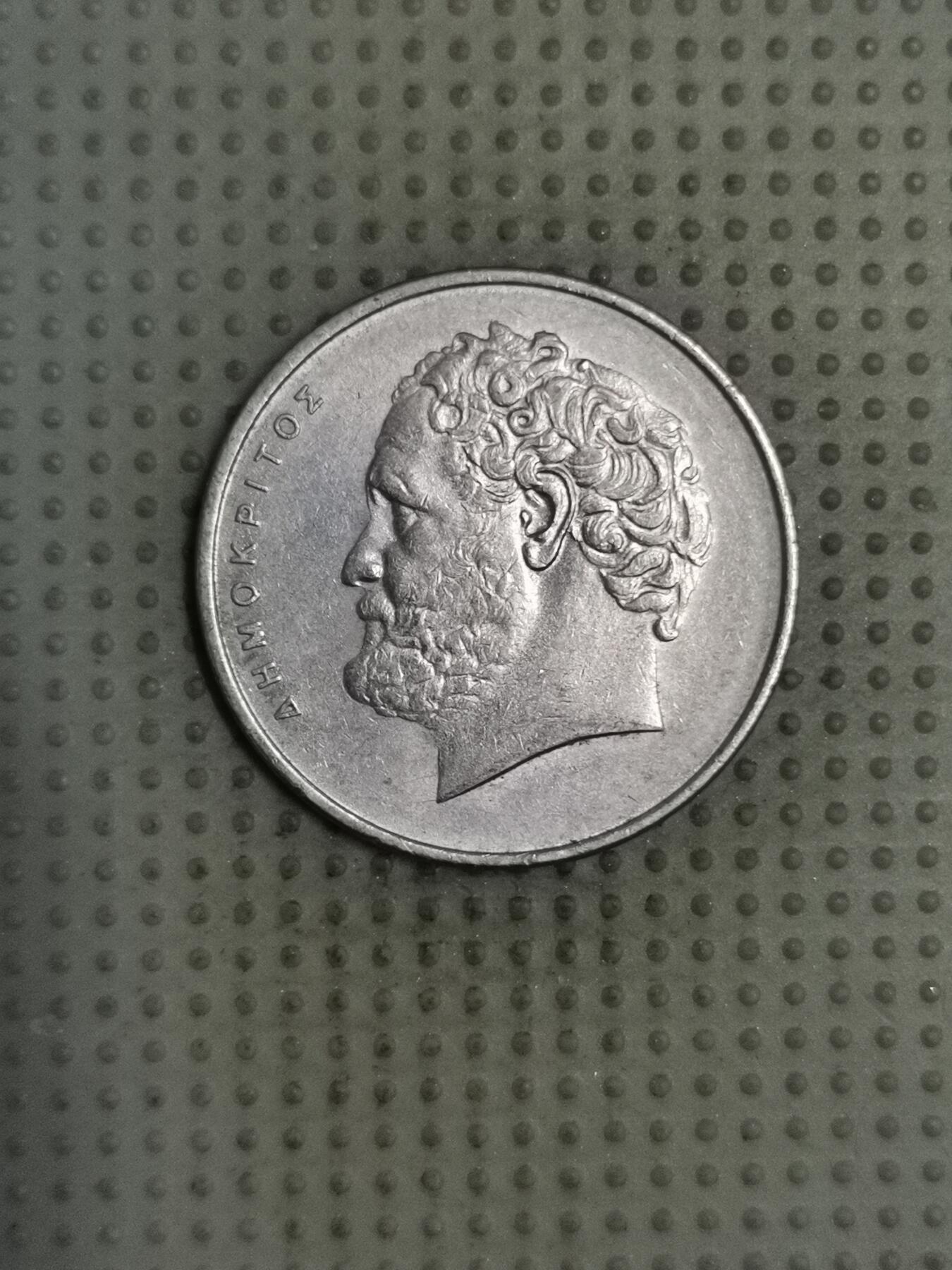 2025年第129场各国散币拍卖（总第129场） 希腊1976年10德拉克马