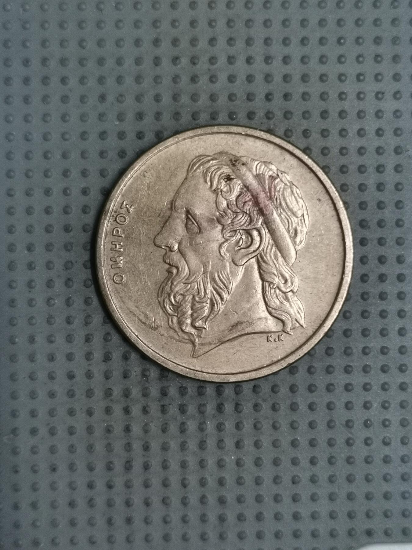 2025年第129场各国散币拍卖（总第129场） 希腊1988年50德拉克马