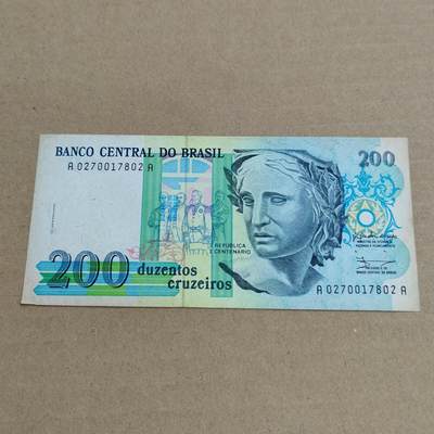 PCAI钱币  2-632  纸币小专场 - 巴西