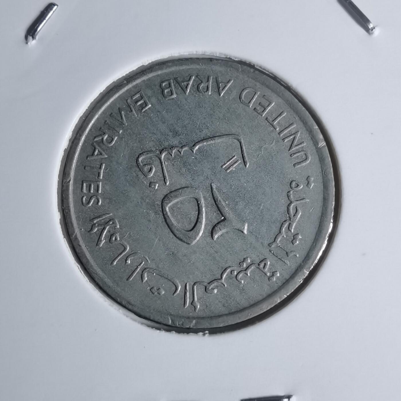 沼泽如烟--第920场 阿联酋