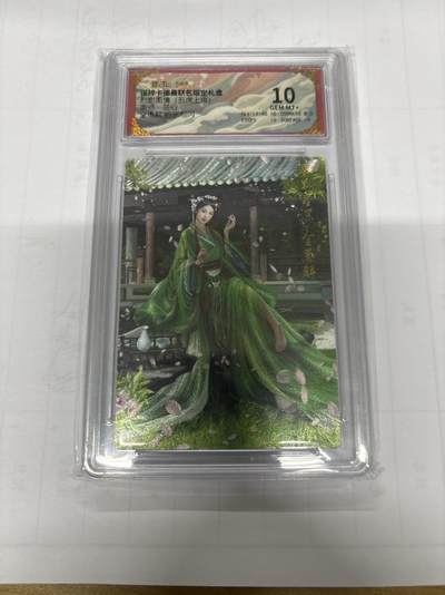 无忧无虑 第3期 出坑转让 随性拍卖 设保留价 积攒人气 慢出不急 不寄存 默认微瑕 循环上架 介意勿拍  - 卡德曼 兰心 全惠解 10