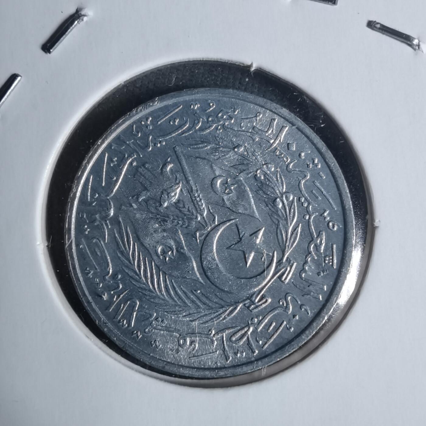 沼泽如烟--第920场 阿尔及利亚1964年二分