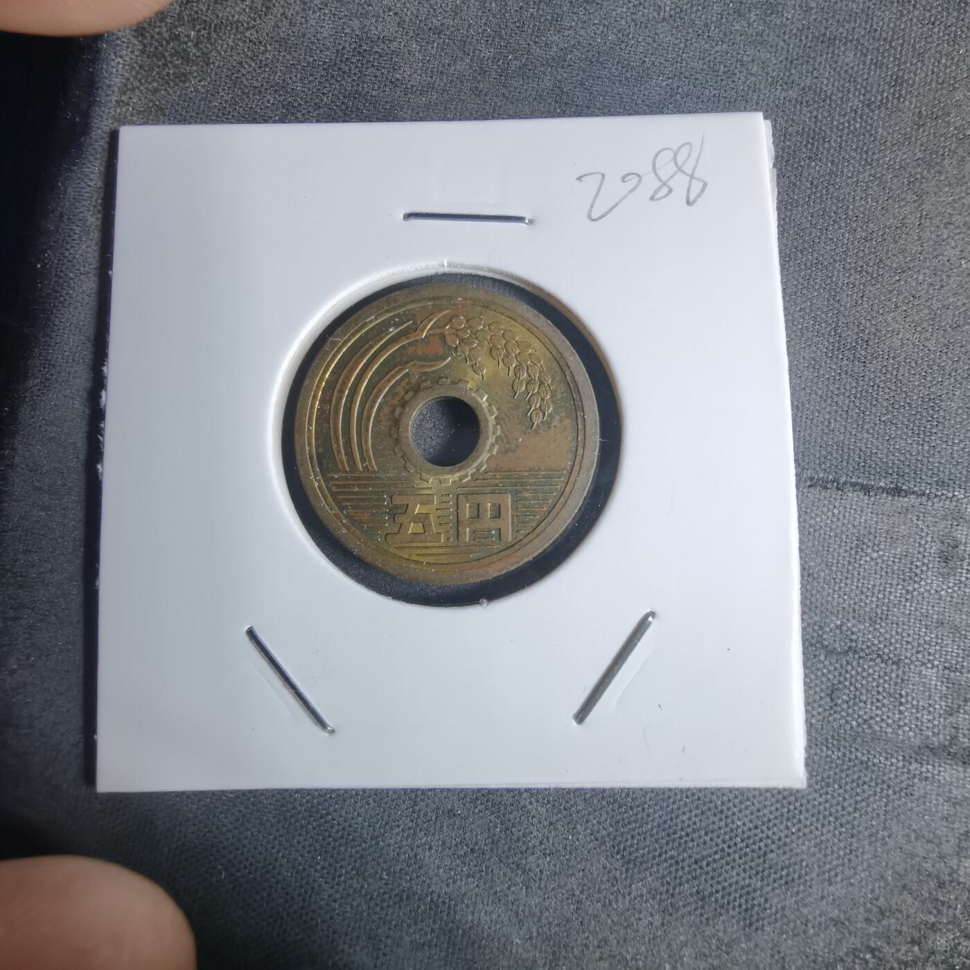 沼泽如烟--第920场 昭和四十八年五元