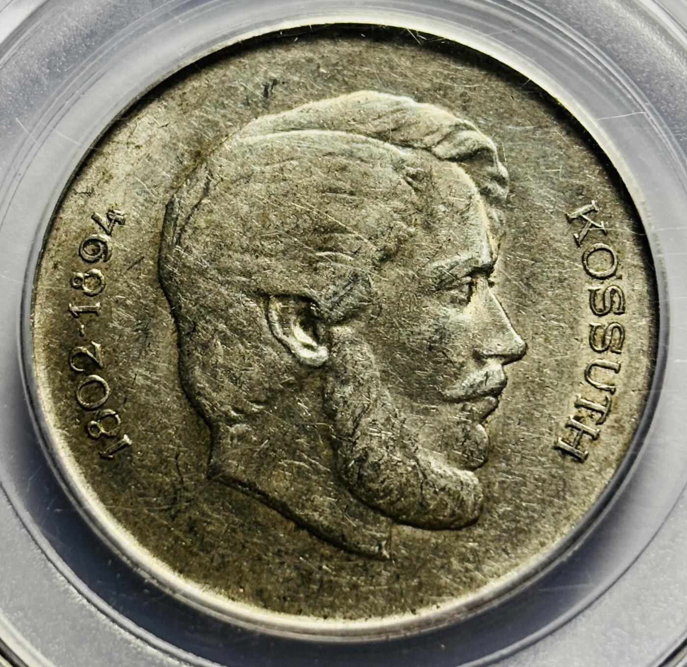 文馨钱币收藏第 283 场，【大雪鉴珍，寒英缀金】金银纪念币精品场，诚邀您的参与【长期接代拍品】 1947 年匈牙利第一共和国 5 福林纪念银币，公博评级 AU50 分