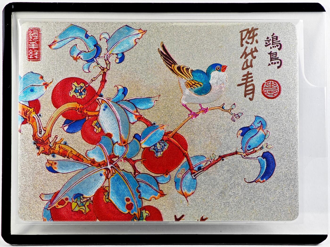 白泽拍卖卡牌手绘专场第29期（忽有故人心上过，回首山河已是秋）