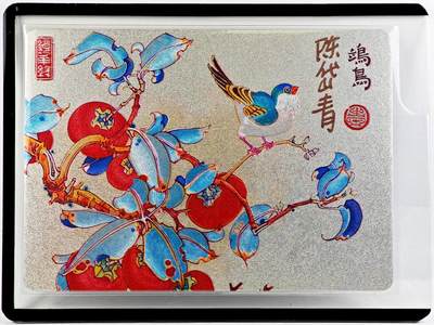 白泽拍卖卡牌手绘专场第29期（忽有故人心上过，回首山河已是秋） - 2023 镜花缘 陈岱青绘 鴗鸟  陈岱青亲签 粗闪 卡夹封装