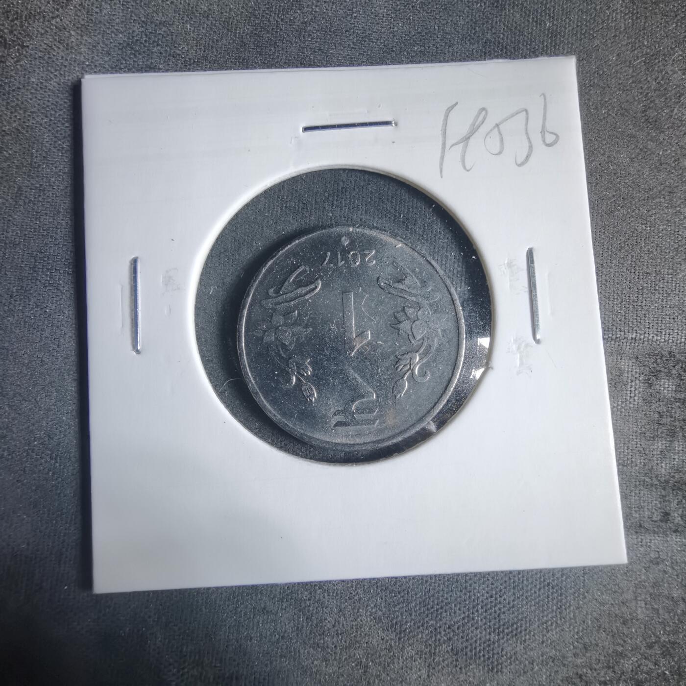 沼泽如烟--第919场 印度2017年1卢比